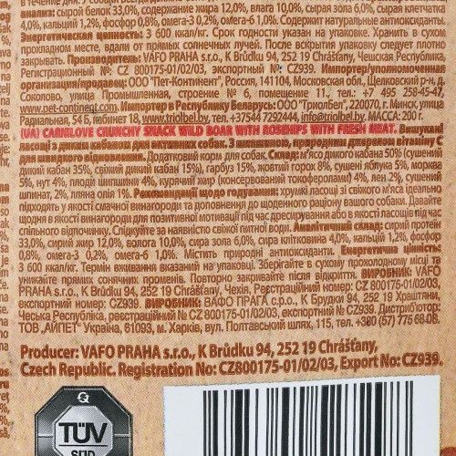 Ласощі Carnilove Dog Crunchy Snack для собак, дикий кабан та шипшина, 200 г 100407/7298 фото
