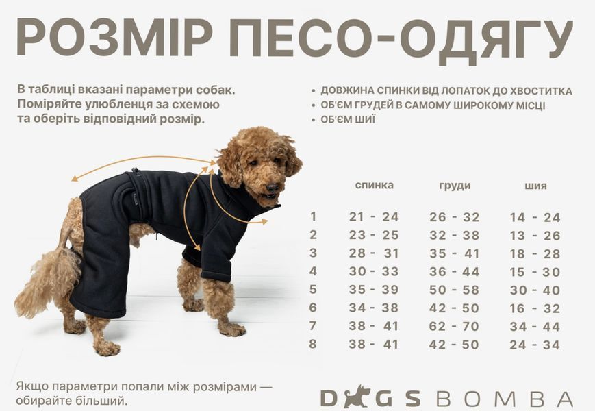 Свитер вязаный для собак с узором Елка, марсала Y-352/3 фото