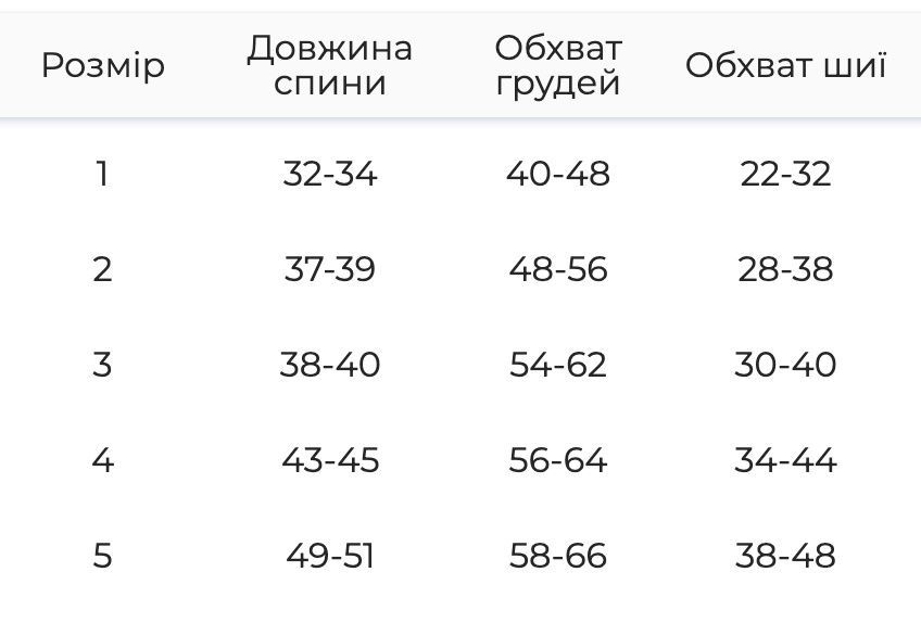 Зимний комбинезон для такс и собак с удлиненным корпусом, мокко RT-39/1 фото