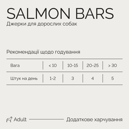 Джерки Savory Bars With Salmon, батончики з лососем 100 г 21106 фото
