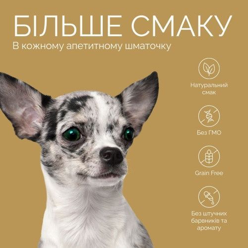 Джерки Savory Bars With Venison, батончики з олениною, 100 г 21120 фото