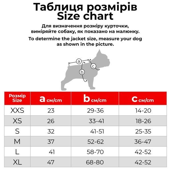 Курточка-накидка для собак WAUDOG Clothes, рисунок "Леопард" 501-4066 фото