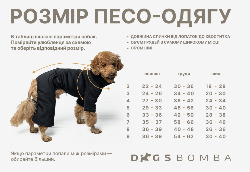 Костюм для собак спортивний, комбінезон для собак, блакитно-рожевий D-216/2 фото